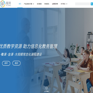 天津市堀井科贸有限公司