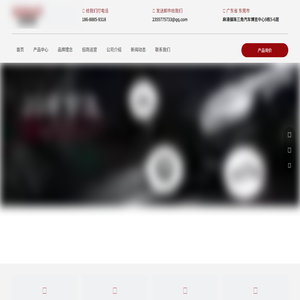 广东宝勒博汽车零部件有限公司