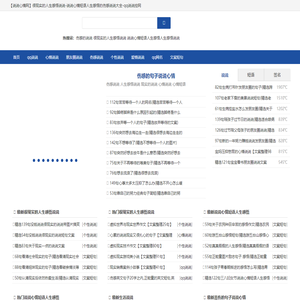 【说说心情网】很现实的人生感悟说说