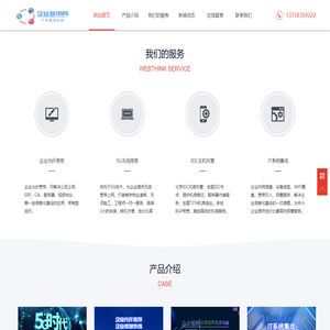 企业光纤宽带