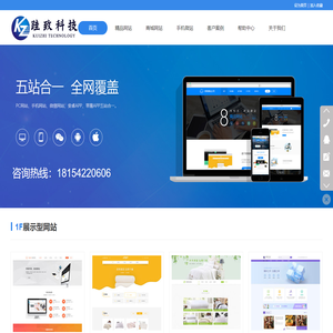 安徽跬致科技有限公司
