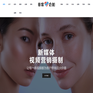 广州视频拍摄公司专业广州视频制作团队