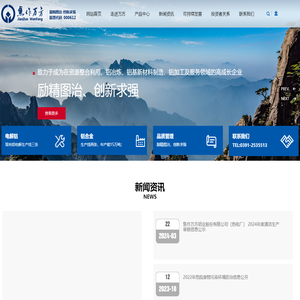 万方