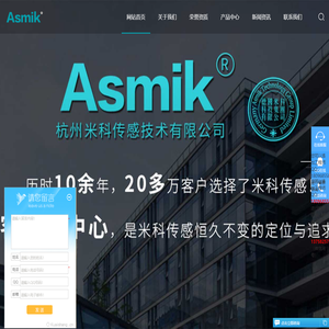 多参数水质分析仪