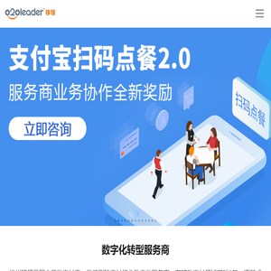刷脸支付
