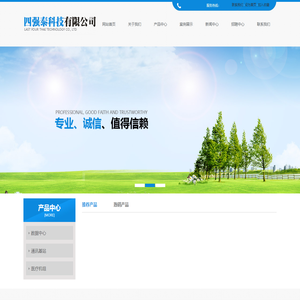 www.cdsqtkj.com
