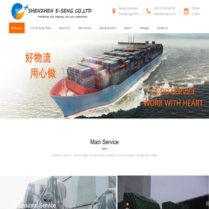 SHENZHEN