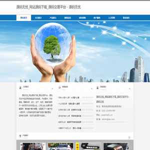 源码无忧