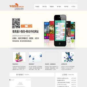 上海筑浪网络科技有限公司