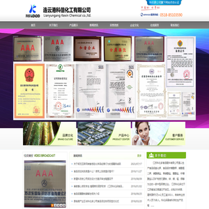 乙酸铵,醋酸铵,医药级bp草酸钾,食品级试剂级草酸钾,饲料级硫酸盐,连云港科信化工有限公司