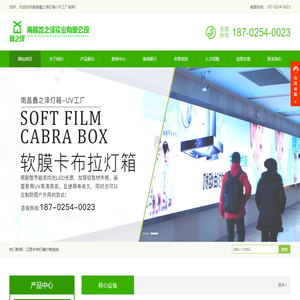 江西灯箱制作,灯箱UV标识厂,南昌平板UV,室内外广告标识