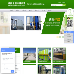 湖南催化燃烧设备