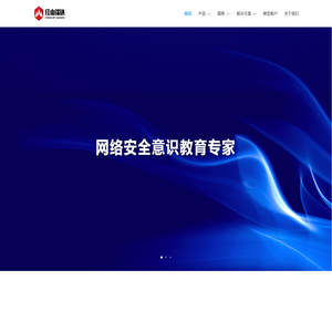 北京红山瑞达科技有限公司
