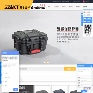 宁波双子壳体有限公司