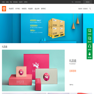 天津市诚达彩印包装有限公司