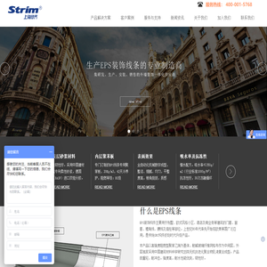 上海修齐恒著建筑工程有限公司
