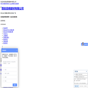 陕西铝合金衬塑管,陕西铝合金衬塑复合管,陕西凯撒管
