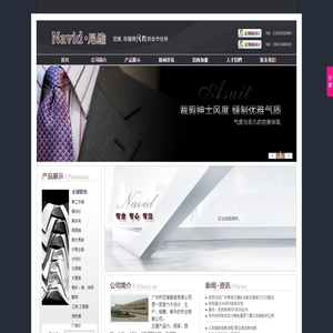 广州工作服定做