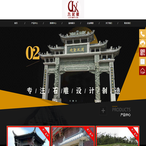 石雕栏杆护栏