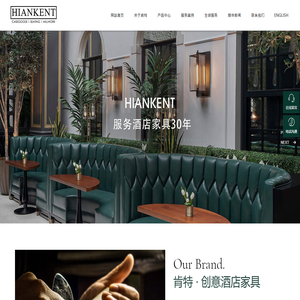 肯特家具海安有限公司