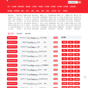 韩篮甲联赛直播