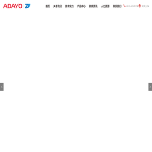 江苏中翼汽车新材料科技有限公司