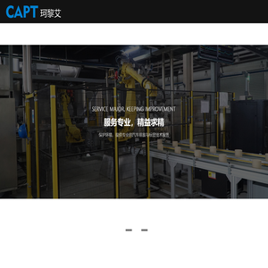 珂黎艾净化技术江苏有限公司