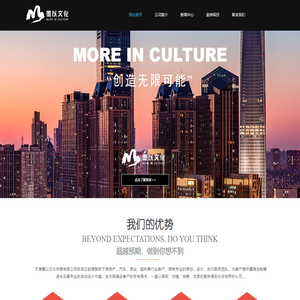 天津墨以文化传媒有限公司