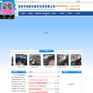 高端耐磨合金衬板铸件