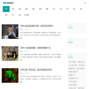 海军409医院戒毒中心