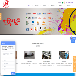 成都金赛尔广告有限公司