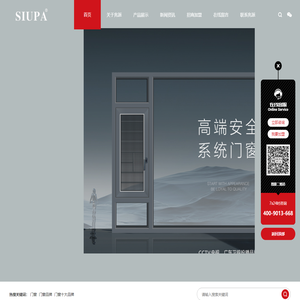 轻奢简约门窗