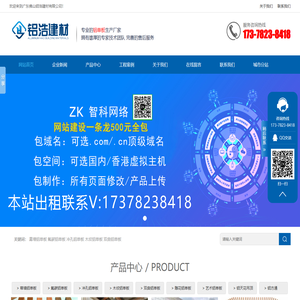 铝单板,铝单板厂家,铝单板生产厂家