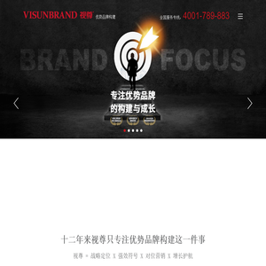 无锡苏州品牌设计