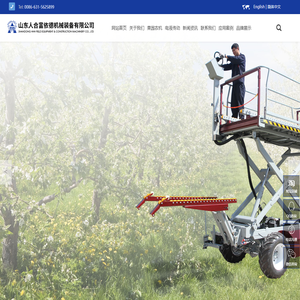 山东人合富依德机械装备有限公司