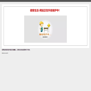 汢客旅游网