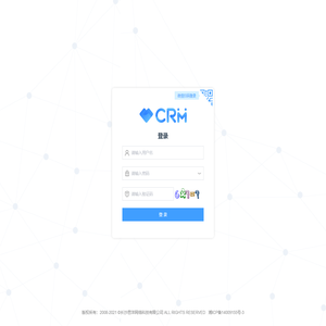 思洋CRM