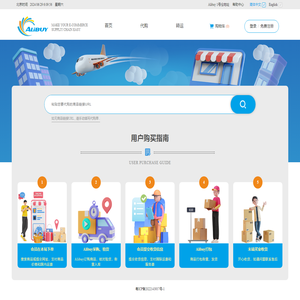 alibuy.com