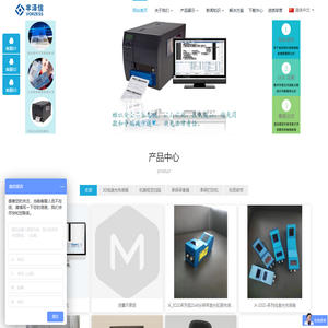 深圳丰泽信信息技术有限公司