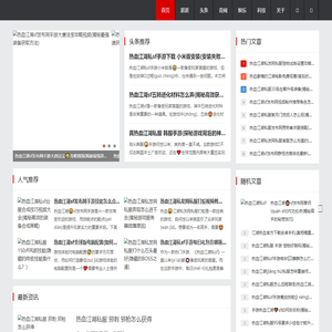 热血江湖私服,热血江湖sf