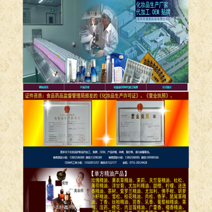 深圳市澳美科技有限公司