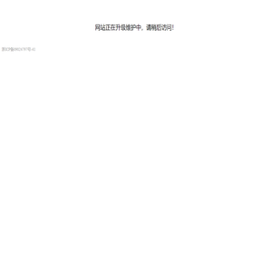 黄页大全