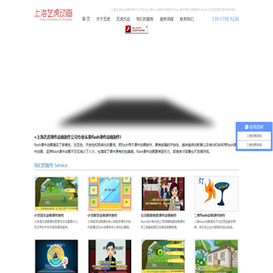 多媒体微课教学