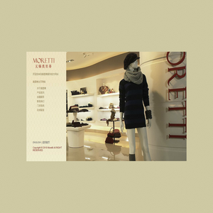 无锡莫里蒂服饰有限公司