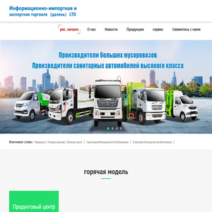 Информационно