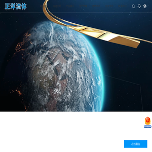 河北正洋流体设备制造有限公司