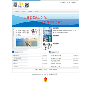 业务介绍
