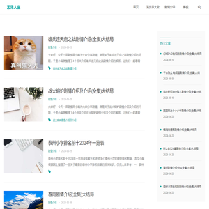 一泽剧情网
