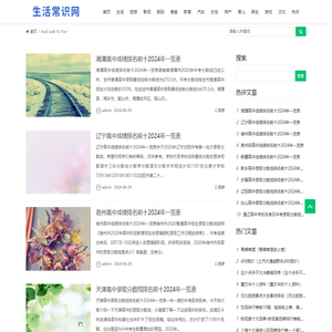 普菲特经验网