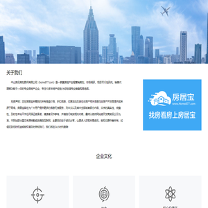 楼盘信息